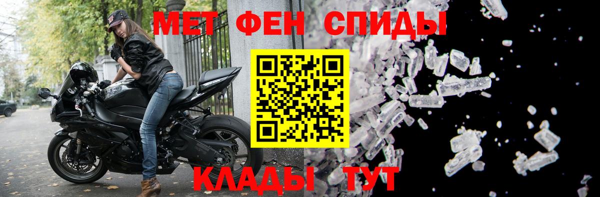 Дедовск  Amphetamine  Вход с VPN  Амфетамин 98% 