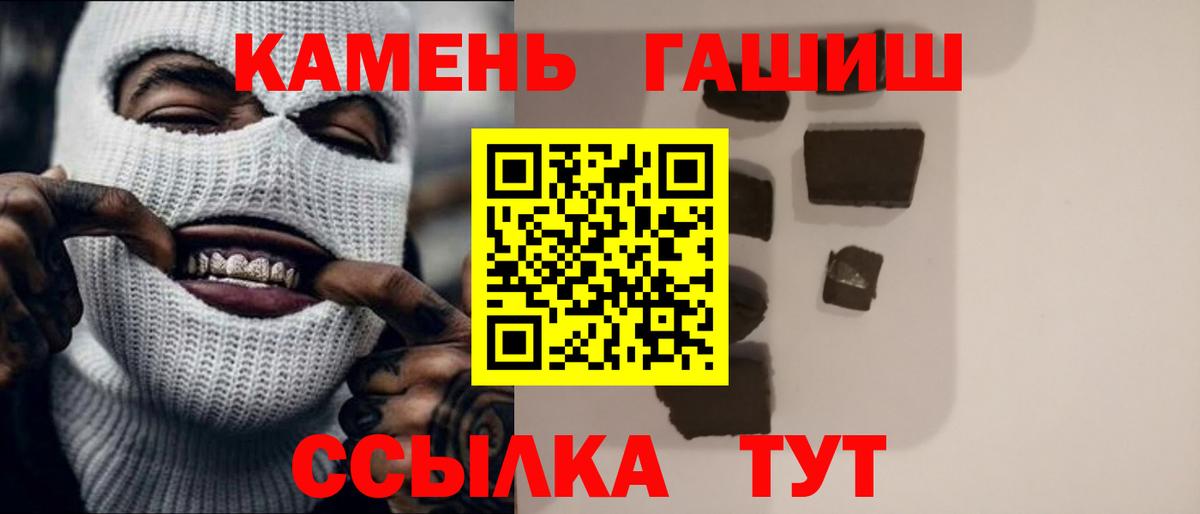 Гашиш VHQ Дедовск