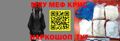 кокаин VHQ Долгопрудный