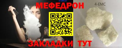 стаф Железногорск