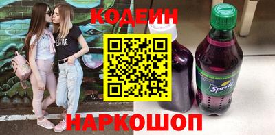 а пвп мука Железноводск