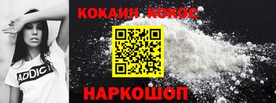 шишки Ефремов