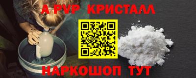 шишки Ефремов
