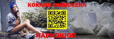 а пвп мука Железноводск