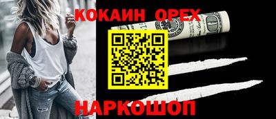 а пвп мука Железноводск