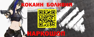 стаф Железногорск