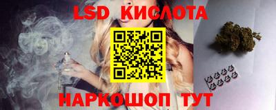 стаф Железногорск