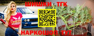 а пвп мука Железноводск