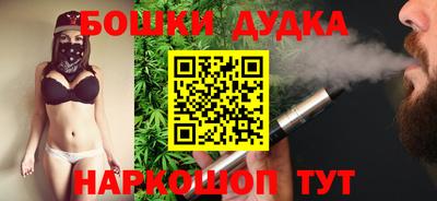 шишки Ефремов