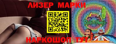 шишки Ефремов