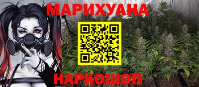 стаф Железногорск