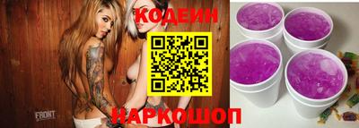 шишки Ефремов