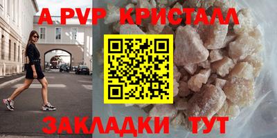кокаин VHQ Долгопрудный