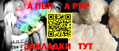 винт Добрянка