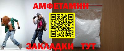 а пвп мука Железноводск