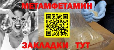 винт Добрянка