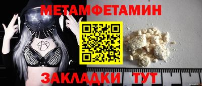винт Добрянка