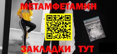 а пвп мука Железноводск
