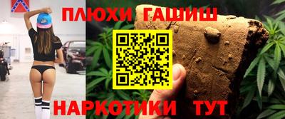 стаф Железногорск