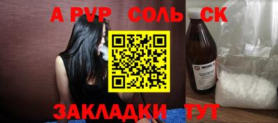 кокаин VHQ Долгопрудный