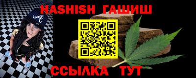 стаф Железногорск