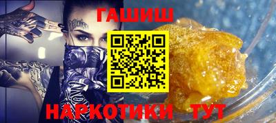 шишки Ефремов