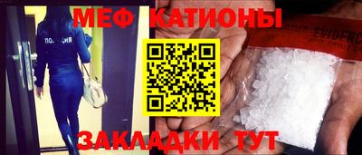а пвп мука Железноводск