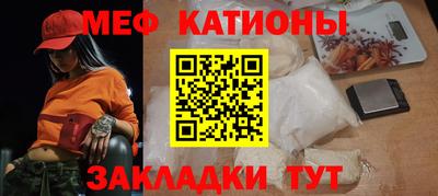 стаф Железногорск