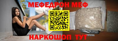 а пвп мука Железноводск