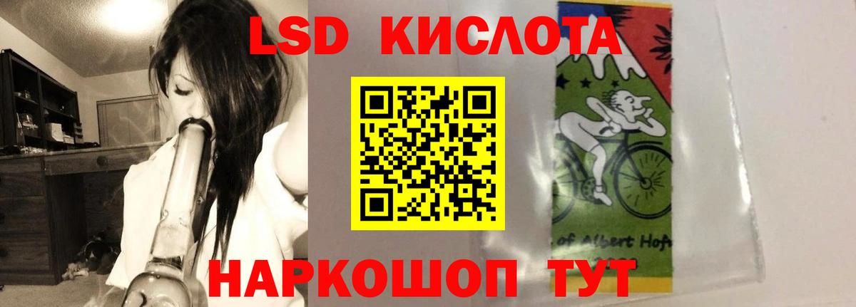 ЛСД экстази ecstasy  Лсд 25 экстази ecstasy  Вход с VPN  Дедовск 