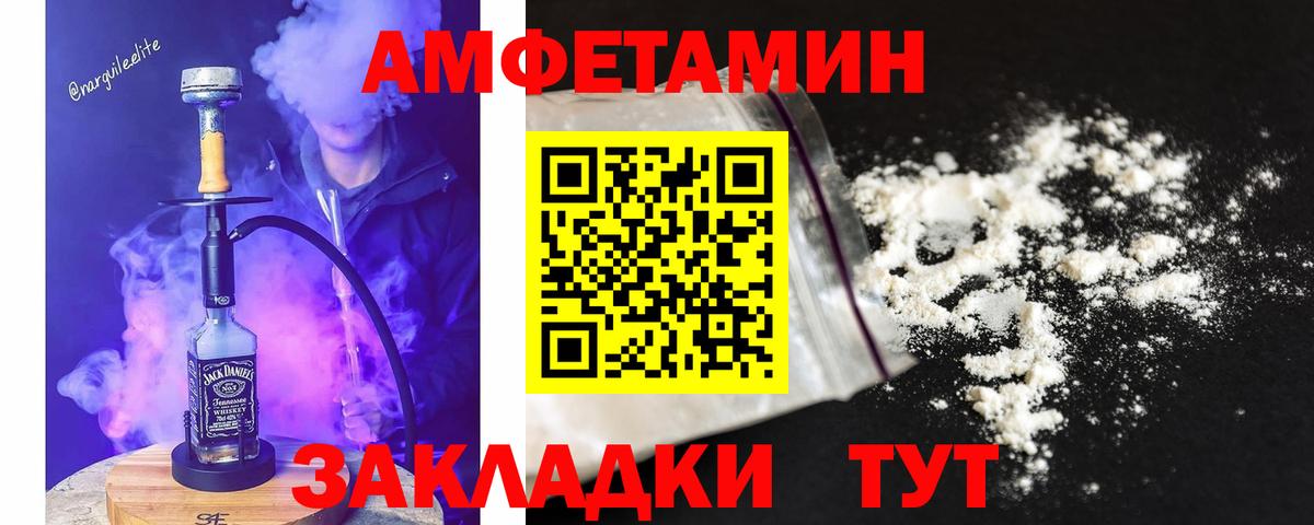 Метамфетамин Декстрометамфетамин 99.9% Дедовск