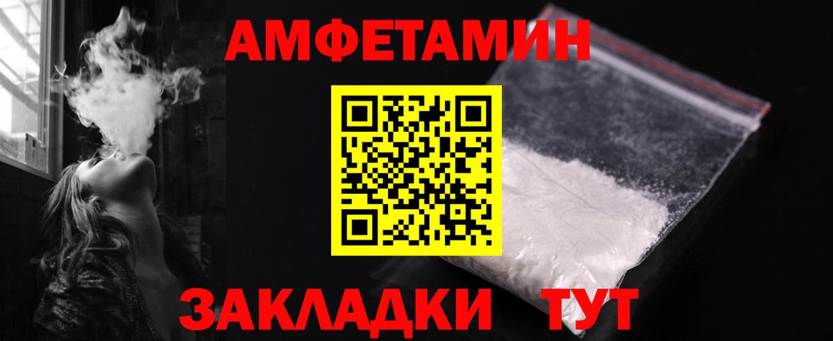 Дедовск  Первитин пудра  Вход с VPN 