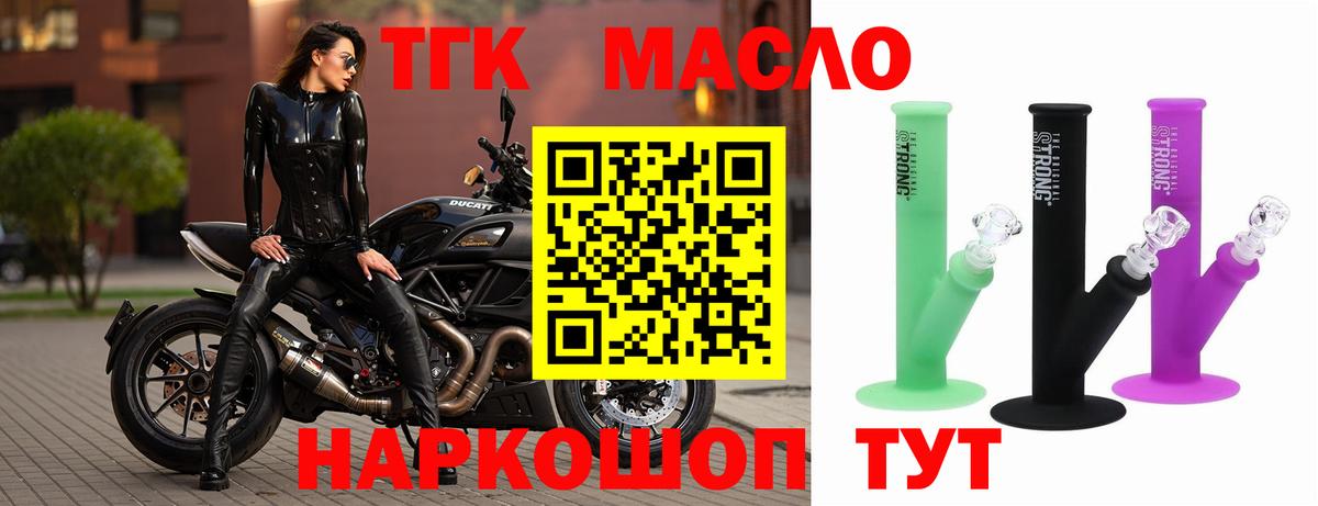 ТГК Wax  Вход с VPN  купить  цена  Дедовск 