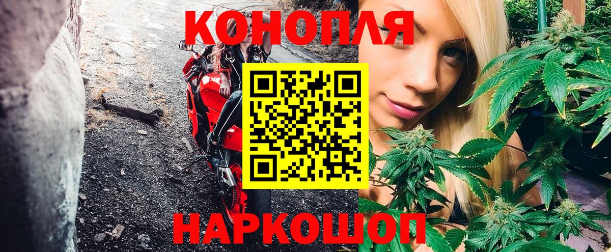 Шишки марихуана марихуана Дедовск